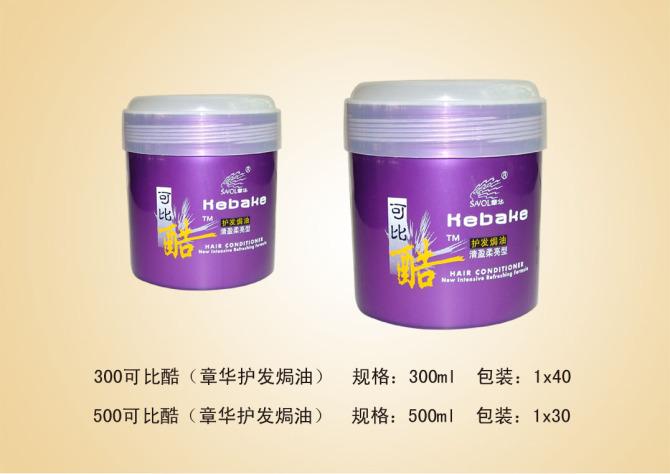 章华系列