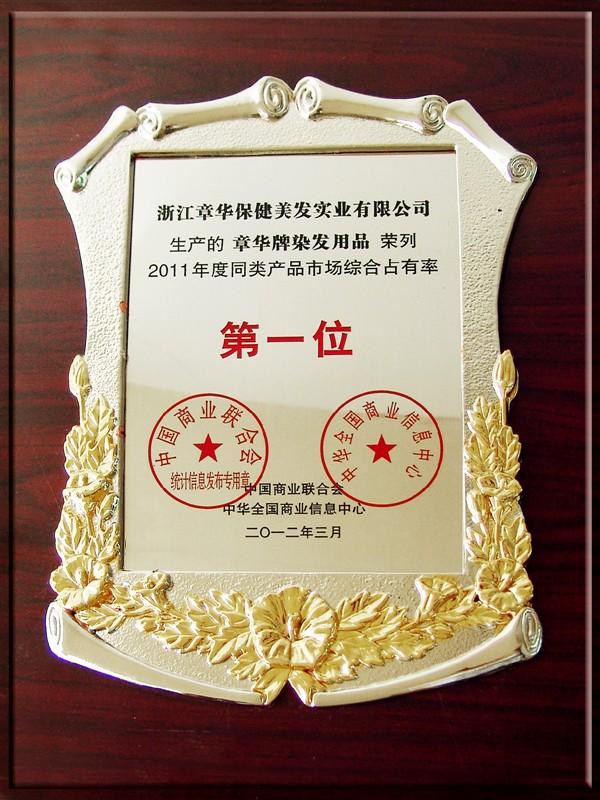 章华