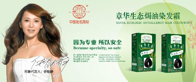 章华系列