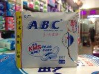 ABC卫生巾系列