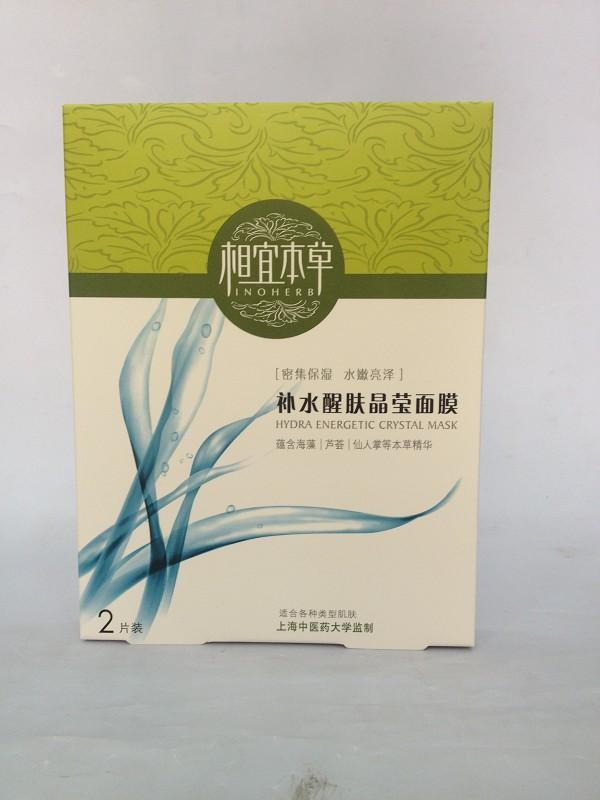 相宜本草
