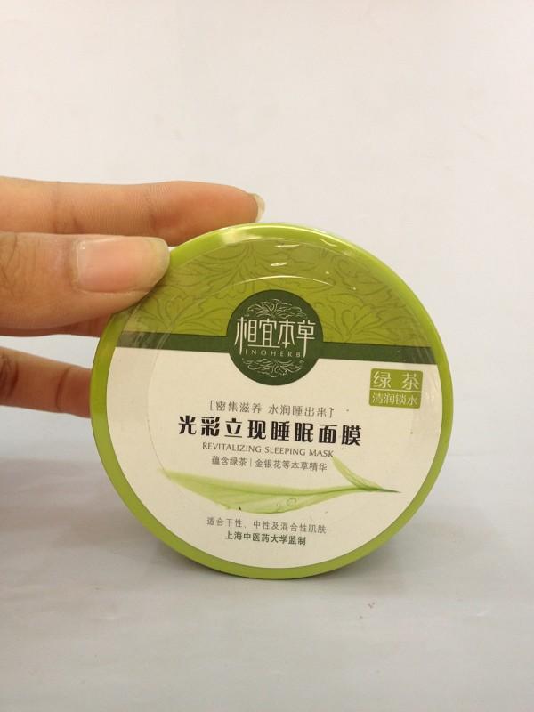 相宜本草