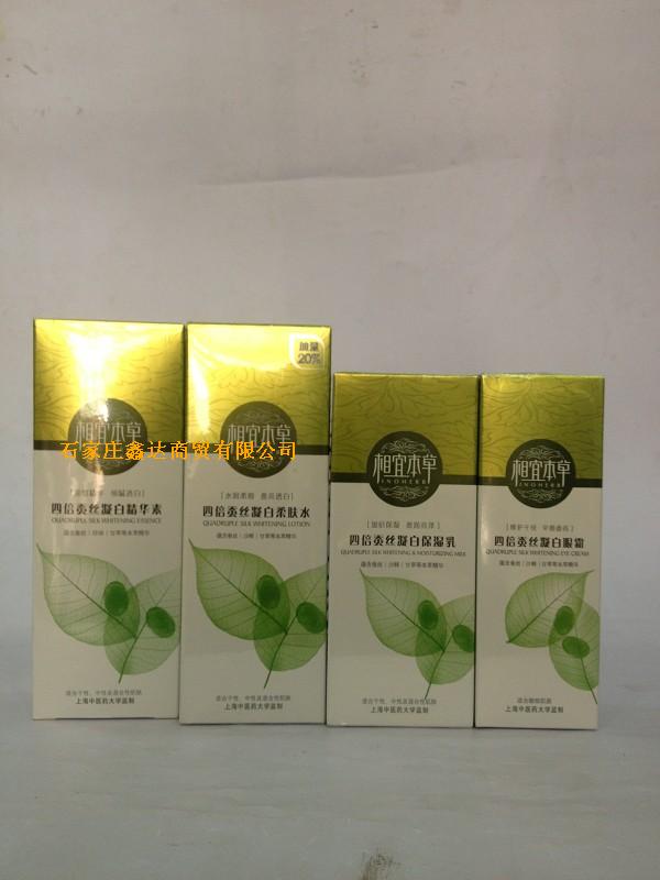 相宜本草