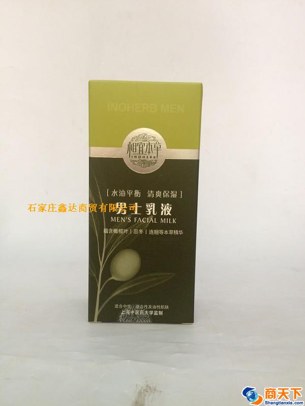 相宜本草