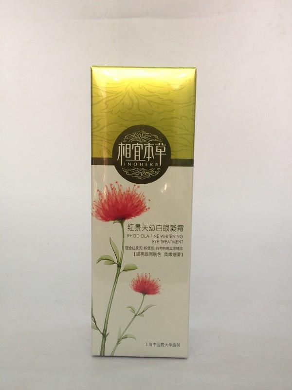 相宜本草