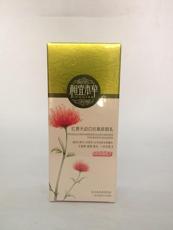 相宜本草