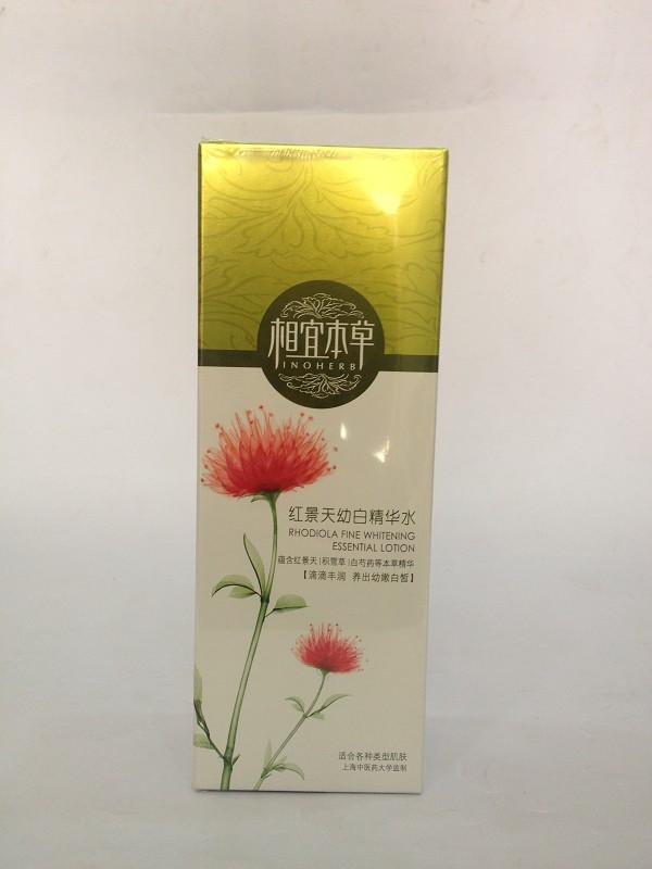 相宜本草