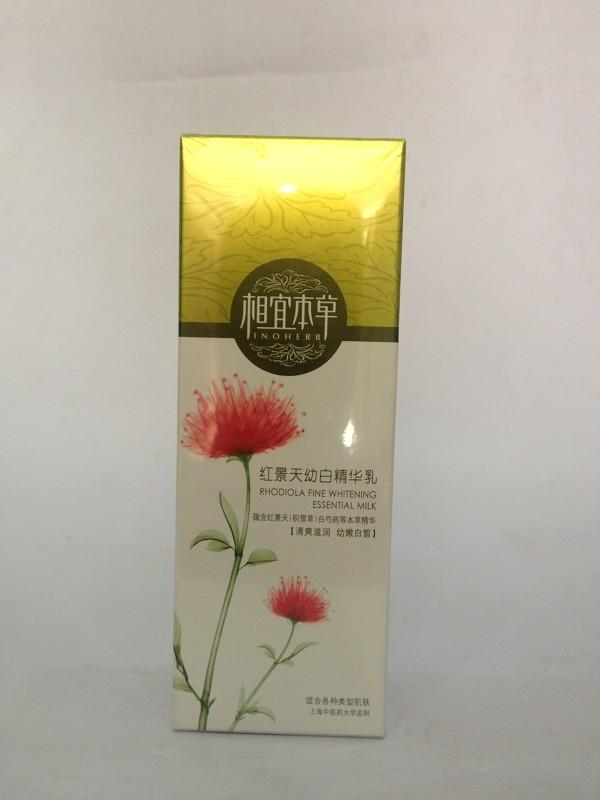 相宜本草