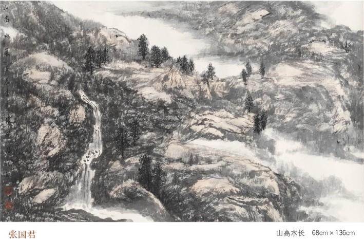 书画作品 山高水长