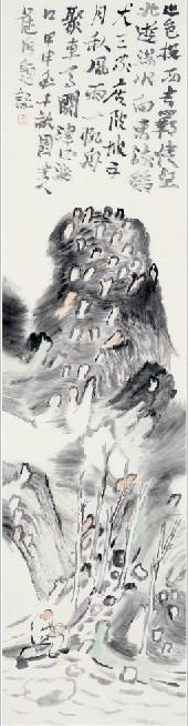 书画作品 山水