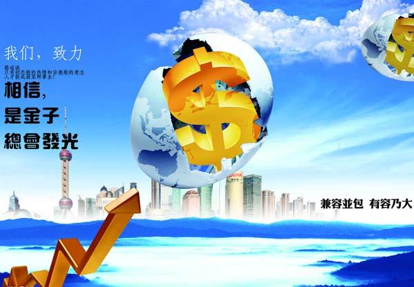 企业宣传