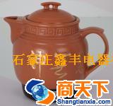 保健壶，煎药壶
