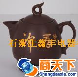 保健壶，煎药壶