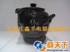 保健壶
