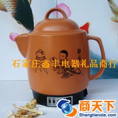 保健壶，煎药壶