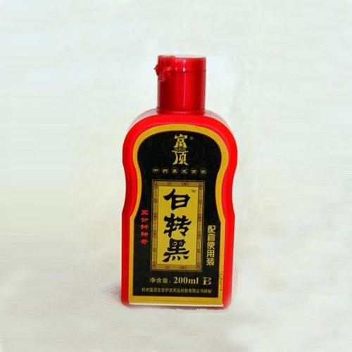 富顶白转黑