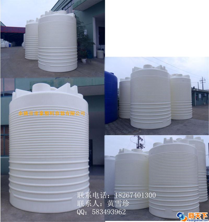 慈溪装减水剂最好的塑料容器/慈溪减水剂储罐