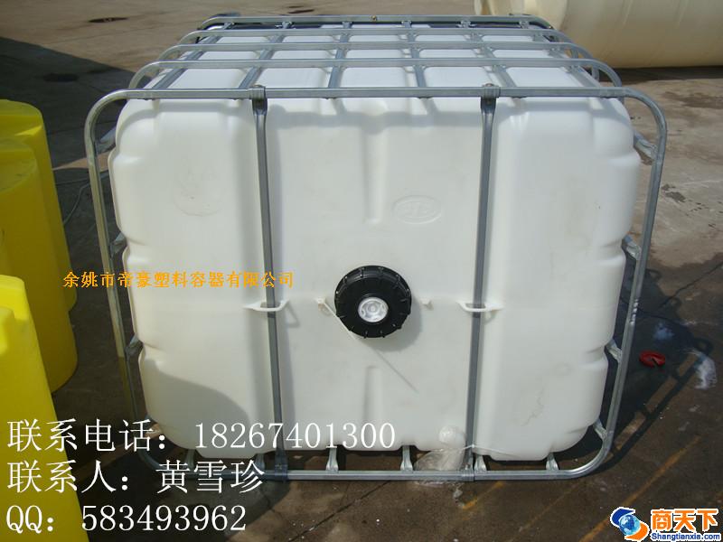 天门IBC集装桶/天门塑料集装桶/定做集装桶