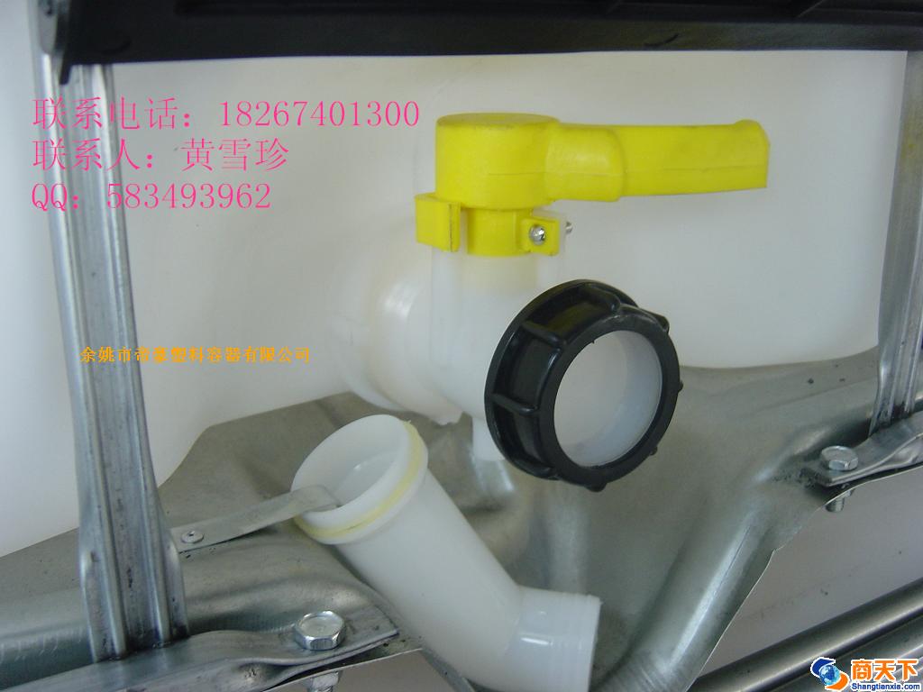 余姚市帝豪塑料容器有限公司 1
