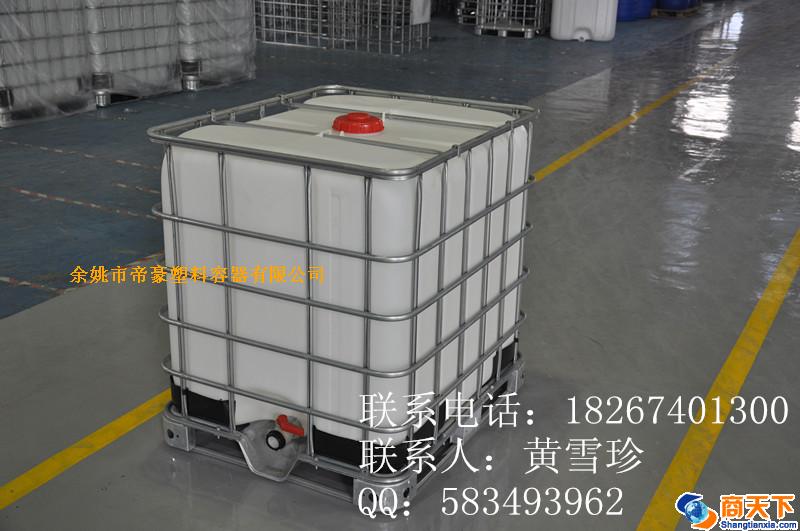恩施吨桶批发/定做吨桶厂家/恩施吨桶价格
