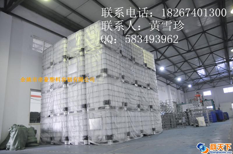 利川吨桶生产厂家/恩施哪里有化工桶/恩施塑料化工桶
