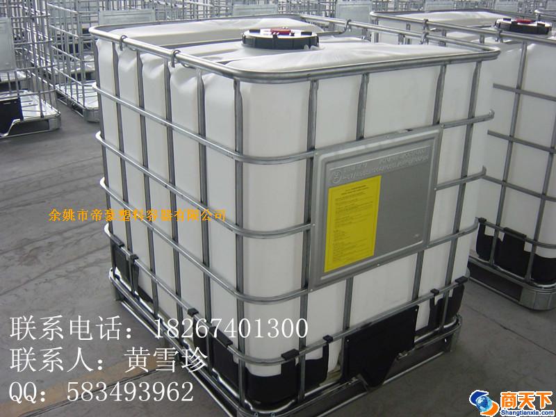 咸宁化工桶/咸宁化工桶价格/咸宁化工桶厂家