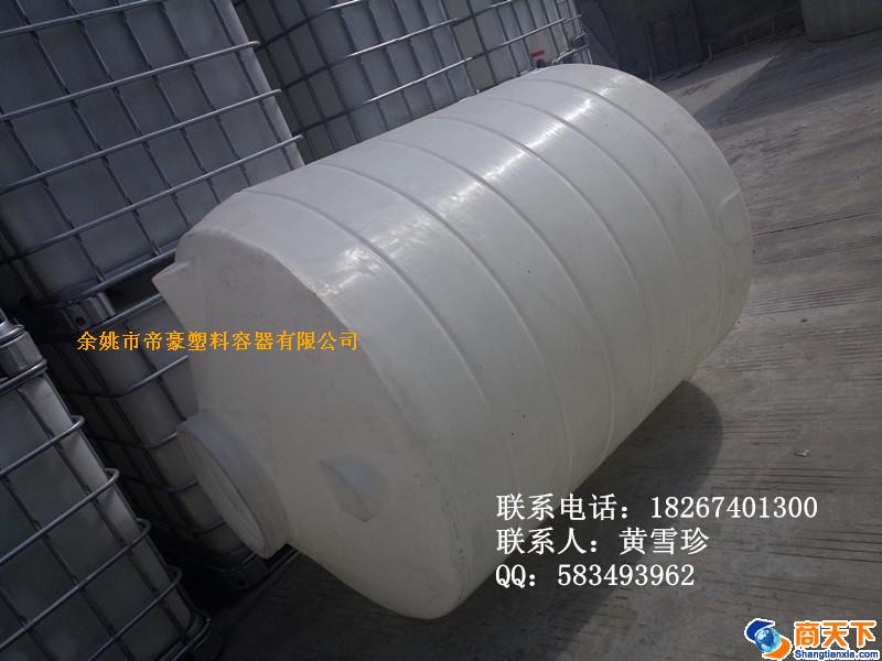 宜昌塑料储水箱/宜昌塑料水箱价格