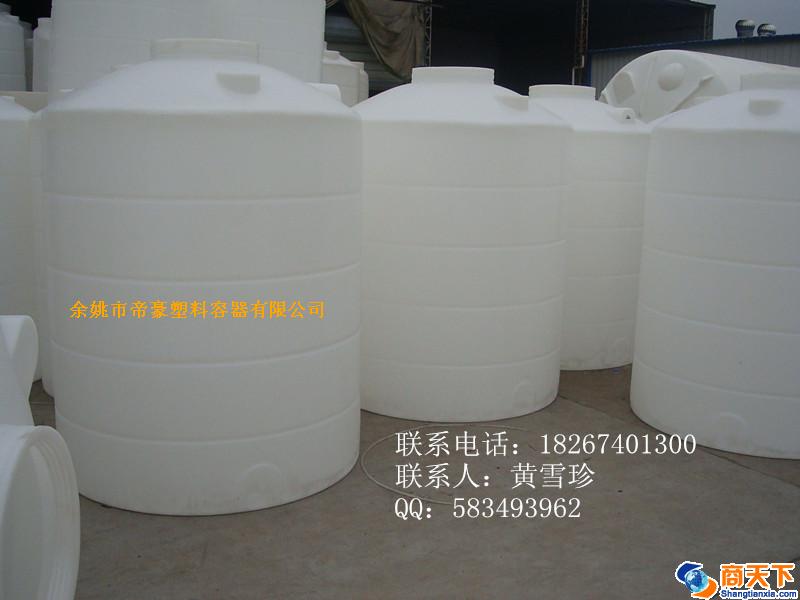 余姚市帝豪塑料容器有限公司 3