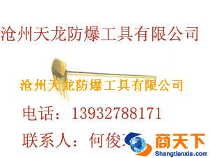 防爆除尘耙子 防爆工具