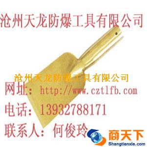 防爆除锈铲 防爆工具