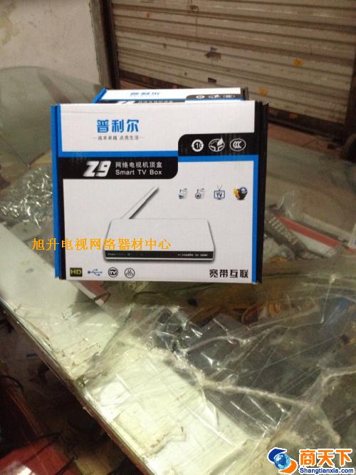 普利尔网络电视机顶盒