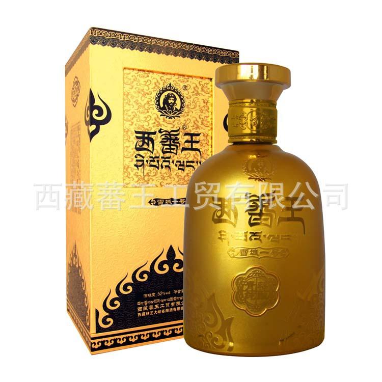 西藏蕃王健康产业有限公司 1