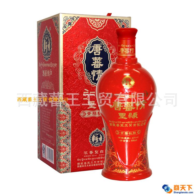 【唐蕃情·圣缘】（唐蕃情宴用酒）西藏浓香型青稞白酒