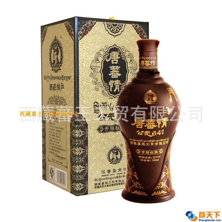 【唐蕃情·公元641】西藏浓香型青稞白酒