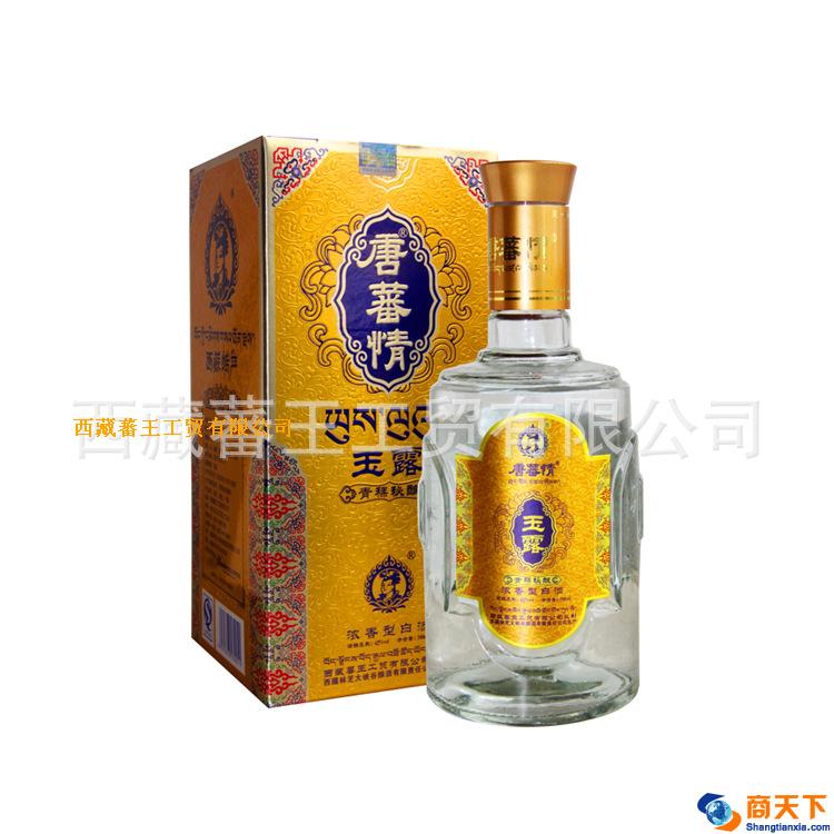 【唐蕃情·玉露】西藏浓香型青稞白酒