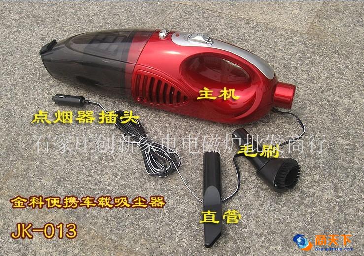 金科JK-013