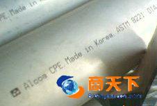 进口AlMg0.7S铝合金AlMgSi0.5铝棒 铝板AlMgSi0.5