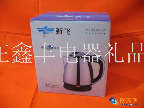 新飞 电热水壶