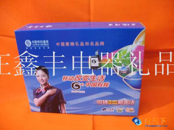 中国移动通信高档礼品