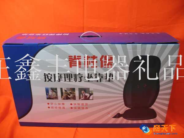 按摩理疗坐靠垫