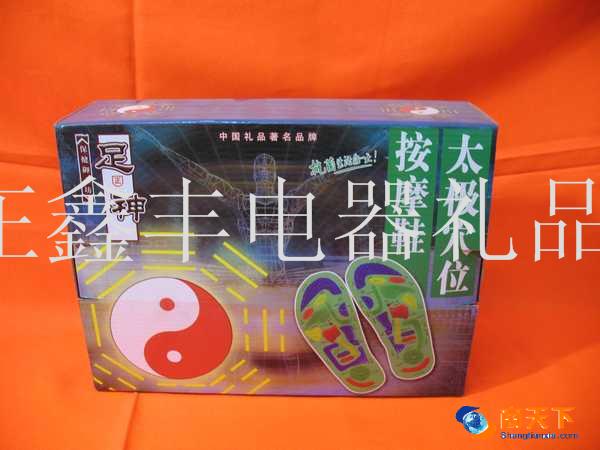 太极穴位按摩鞋