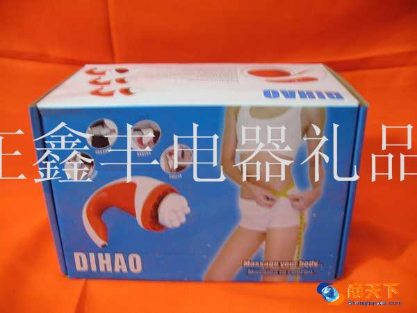 按摩减肥器