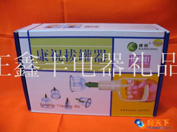 康祝拔罐器