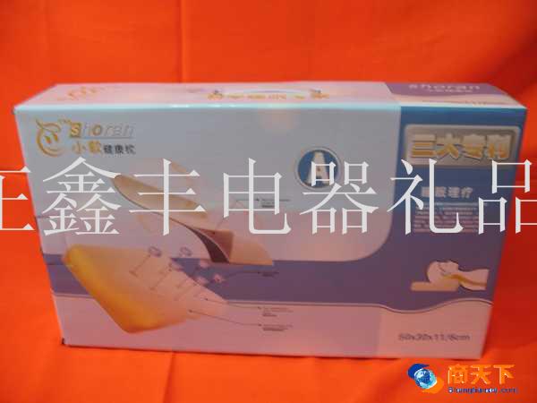 颈腰枕