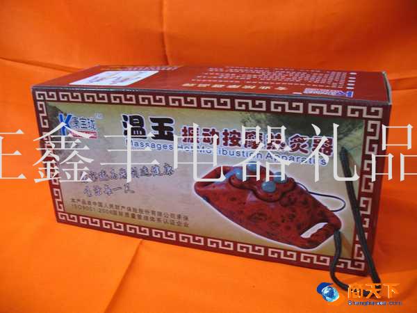 康宝珑 温玉震动按摩热炙器