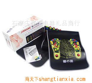 健康之路