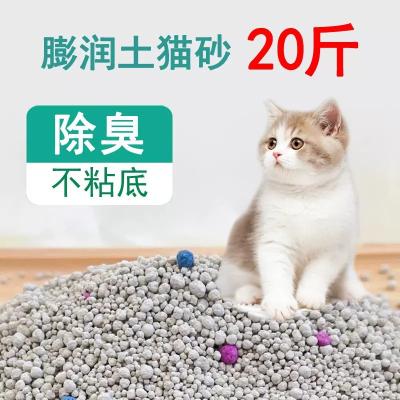 开心怪兽膨润土猫砂10kg一件代发包邮大颗粒秒结团除臭